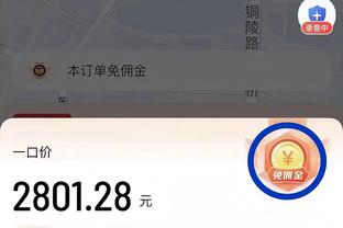 188bet金宝搏台子正规吗截图4